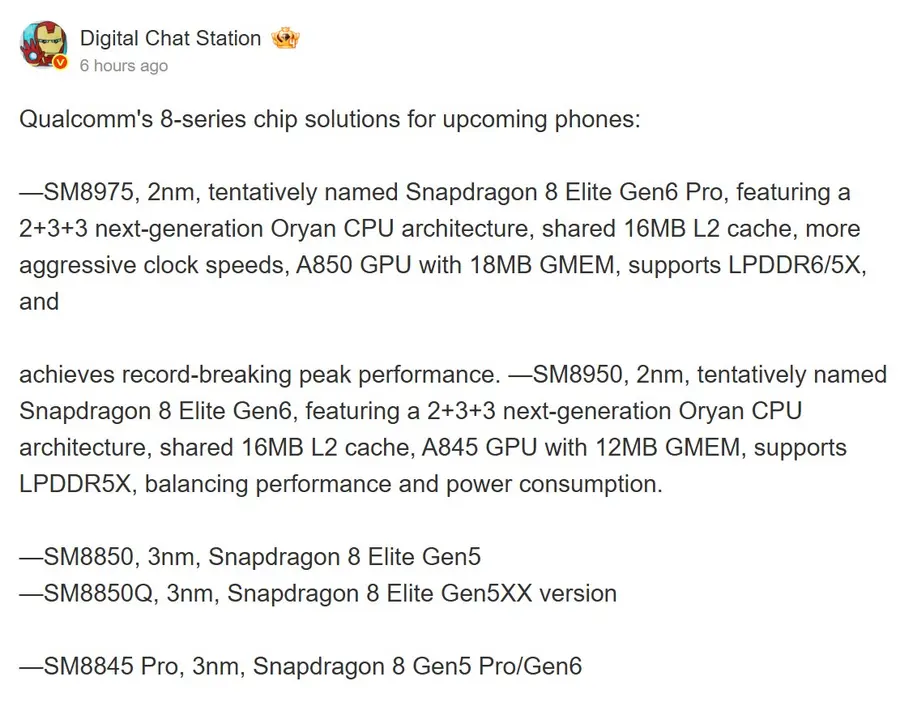 Разница в характеристиках Snapdragon 8 Elite Gen 6 Pro и Snapdragon 8 Elite Gen 6 объясняет, почему чип станет эксклюзивом для премиальных флагманов