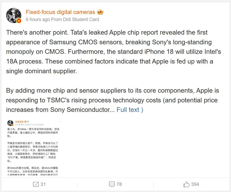 Двухвендорная стратегия Apple принесет плоды быстрее ожидаемого: компания планирует использовать техпроцесс Intel 18A для чипа A20 в базовой модели iPhone 18