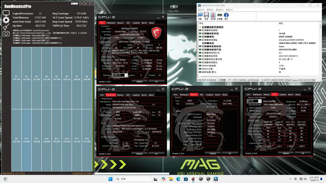 MSI разгоняет китайскую память CXMT на платах AM5: домашняя DDR5 ускоряется с 6800 до 8200 МТ/с