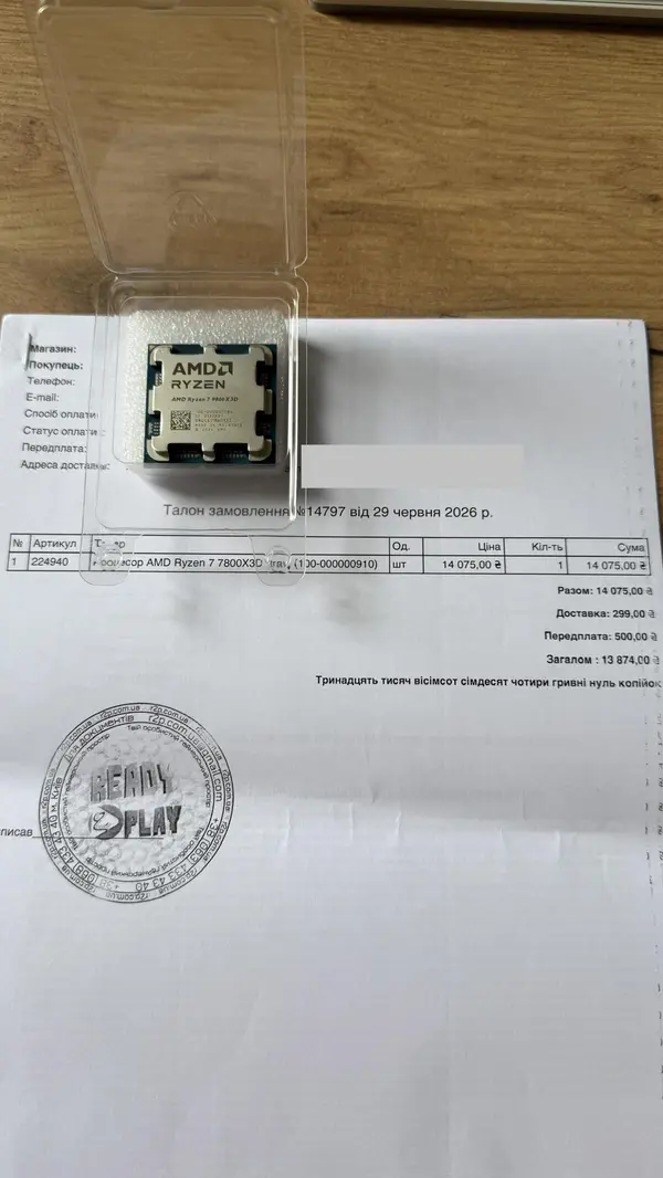 Пользователь получает неожиданный апгрейд: продавец вручает ему Ryzen 7 9800X3D вместо Ryzen 7 7800X3D