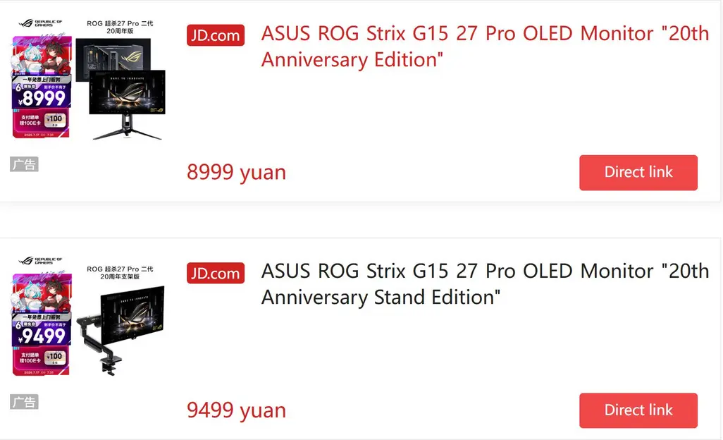 ASUS ROG Swift OLED Edition 20 поступает в продажу по цене $1400 — один из самых дорогих дисплеев компании за всю историю
