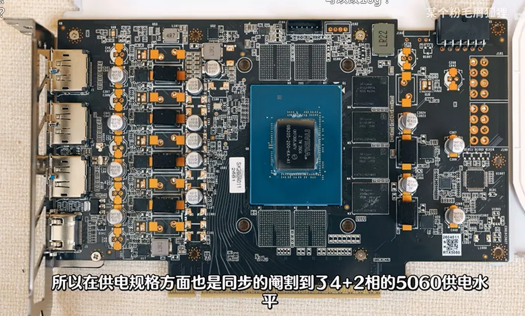 Некоторые новые видеокарты GeForce RTX 5060 переходят на разъем '16-pin', поскольку производители используют урезанный кристалл GB205