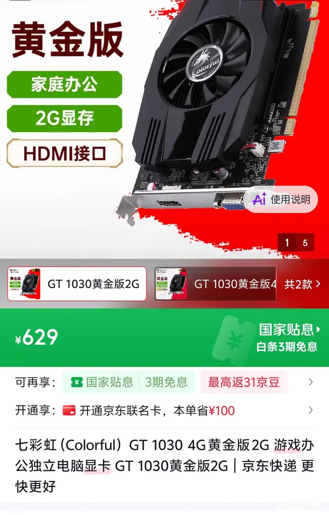 Цены на видеокарты NVIDIA и AMD резко взлетели в Китае: стоимость GDDR6 и GDDR7 продолжает расти, а магазины создают запасы GPU в ожидании нового скачка цен на память
