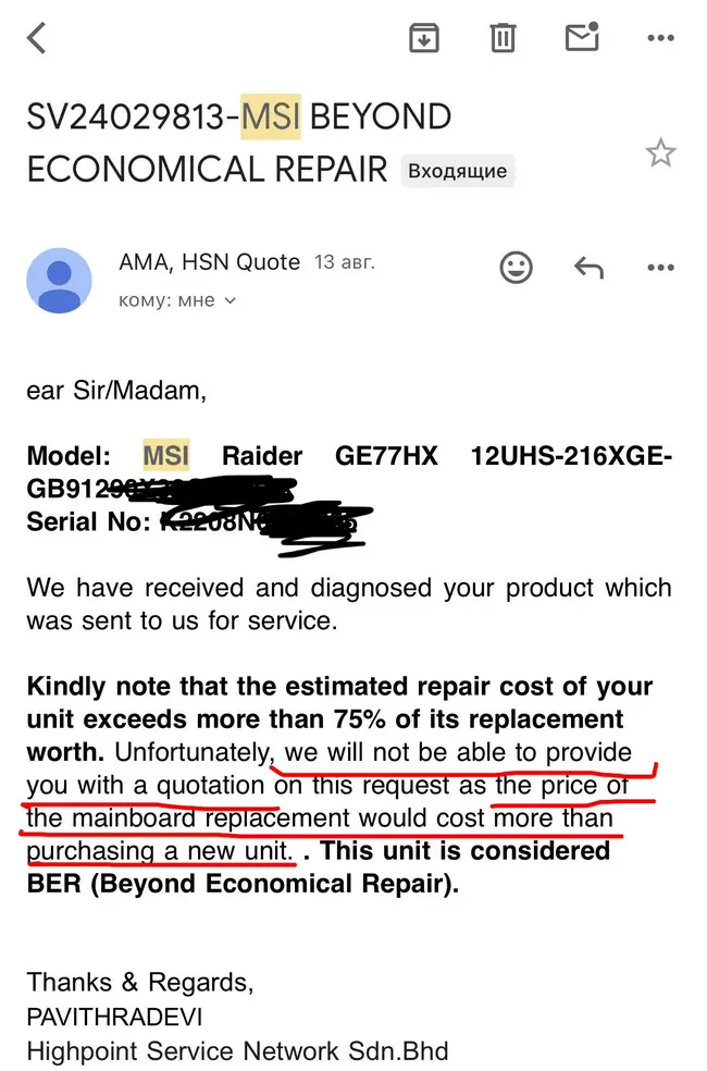 MSI отказалась заменить материнскую плату в игровом ноутбуке клиента за $6,000, заявив, что это &laquo;обойдётся дороже покупки нового устройства&raquo;