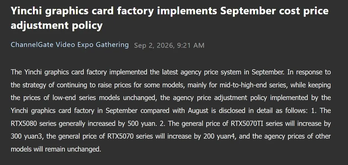 MSI, GIGABYTE и Inno3D снова задирают цены на RTX 50 и RX 9000: покупателей RTX 5070 ждет переплата в 90 долларов