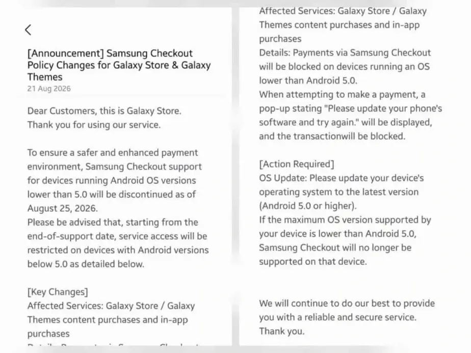 Samsung прекращает поддержку платежей в Galaxy Store для этих старых телефонов