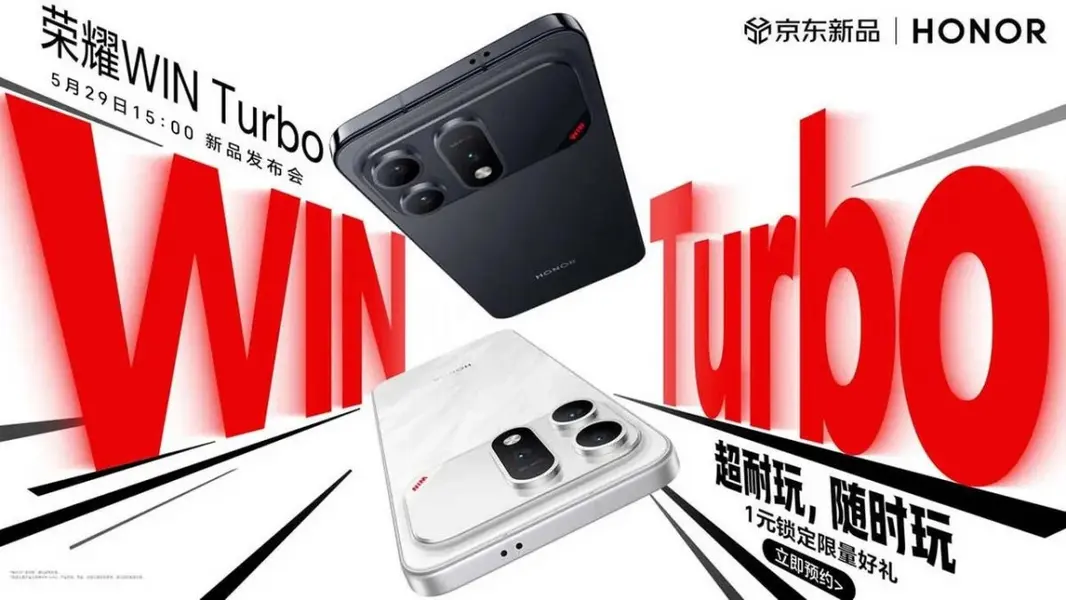 Представлен Honor Win Turbo с батареей 10 000 мАч и сверхпрочным корпусом
