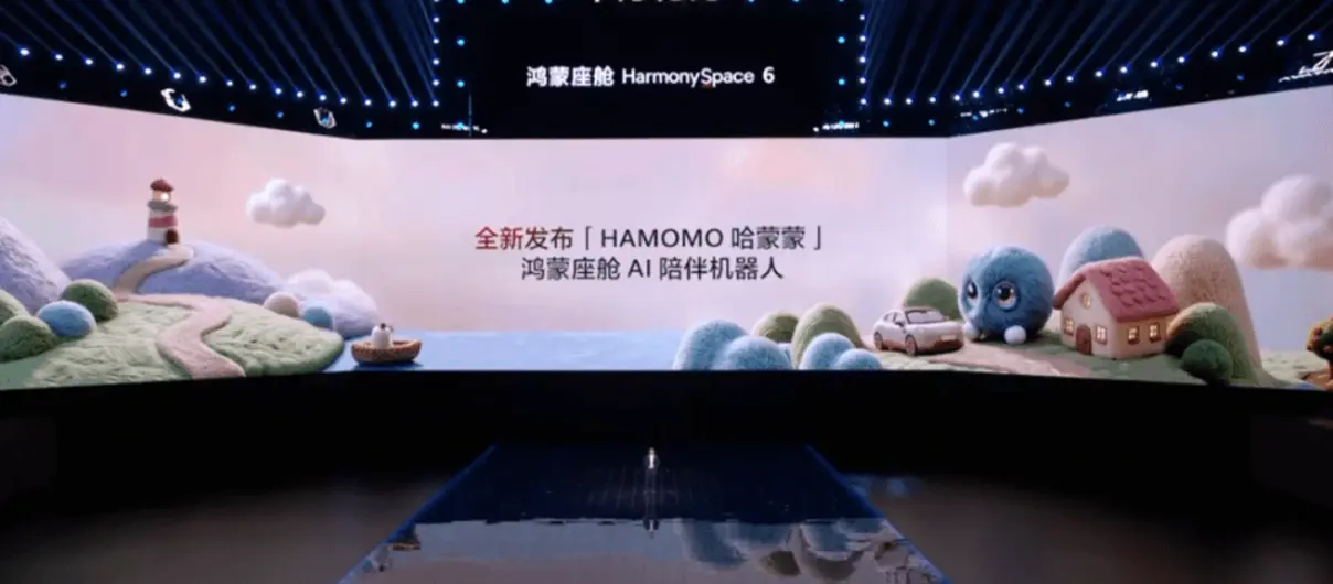 Huawei представила ИИ-компаньона &laquo;HAMOMO&raquo; для кокпита HarmonyOS