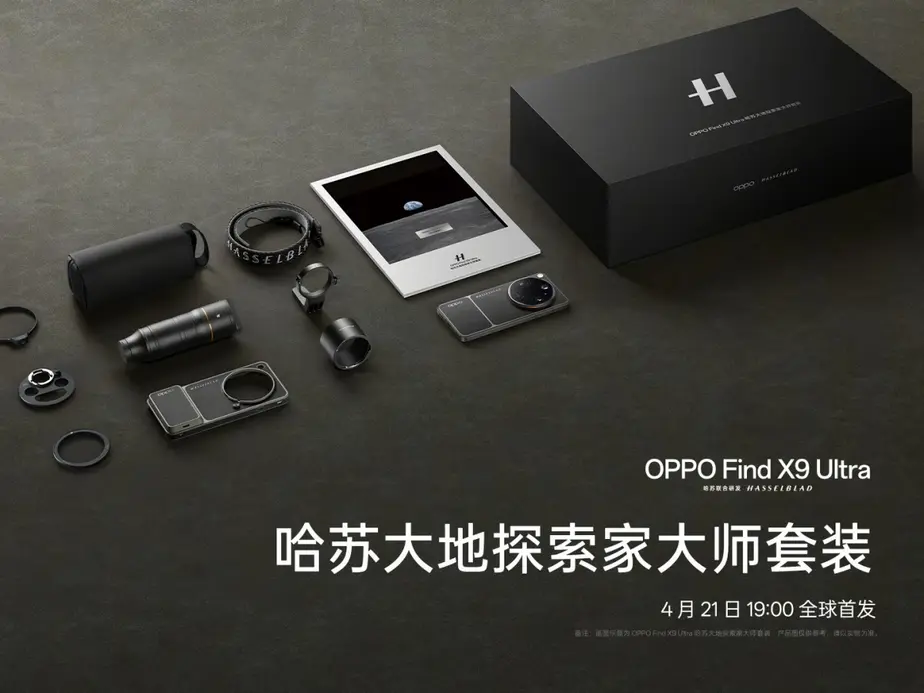 Дизайн и расцветки Oppo Find X9 Ultra официально раскрыты