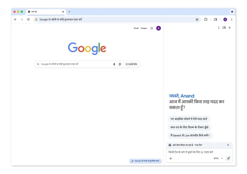 Google внедряет ИИ-помощник Gemini в браузер Chrome для пользователей в Индии