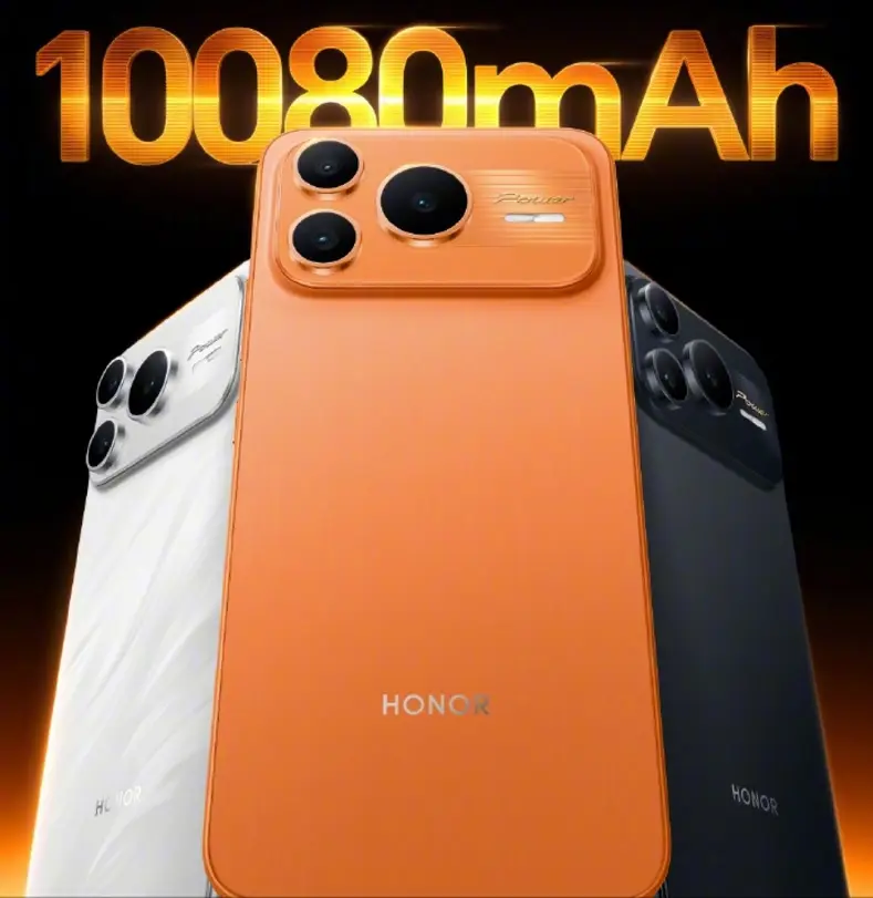 Объявлена дата выхода Honor Power 2: в комплекте аккумулятор на 10 080 мАч.