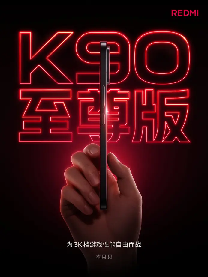 Xiaomi делает ставку на гейминг: новый тизер смартфона Redmi