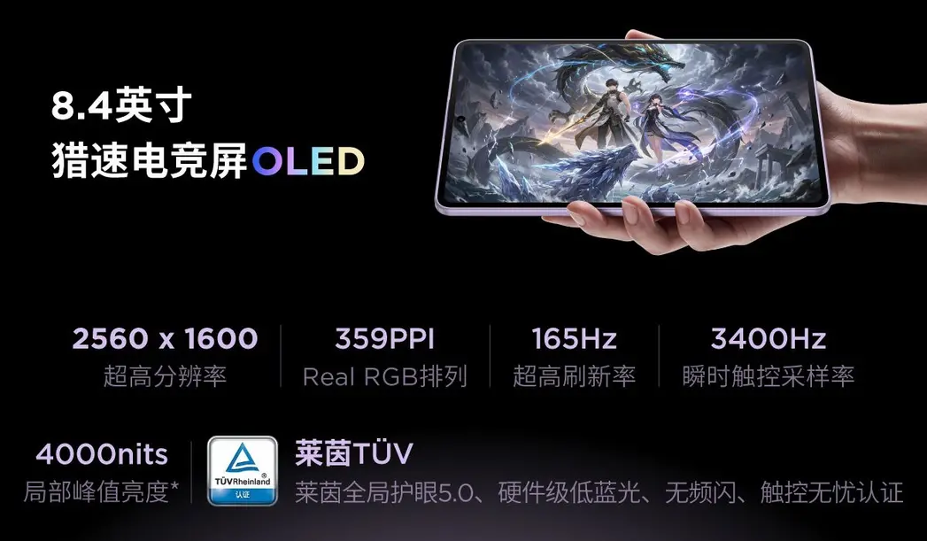 Анонсирован планшет Lenovo Legion Y700 AI с процессором Snapdragon 8 Elite Gen 5 и двумя портами USB-C