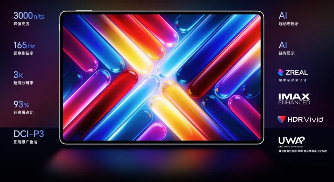 Анонсирован Honor MagicPad3 Pro 12.3: OLED-экран 165 Гц, чип SD 8 Gen 5 и аккумулятор на 10 100 мА&middot;ч