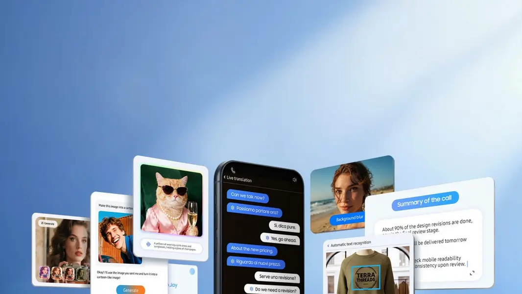 Серия Galaxy S26 предложит улучшенный искусственный интеллект, работающий непосредственно на устройстве.