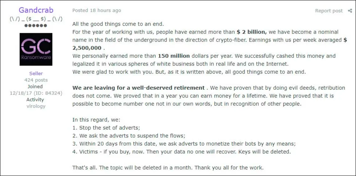 Немецкие власти вычислили главарей хакерских группировок REvil и GandCrab