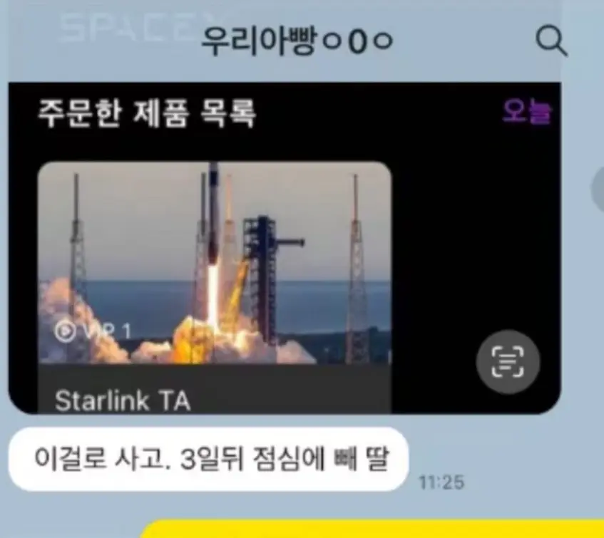 Банда, выдававшая себя за помощников Илона Маска, арестована за криптовалютную аферу с романтическим подтекстом на 1,3 миллиона долларов.