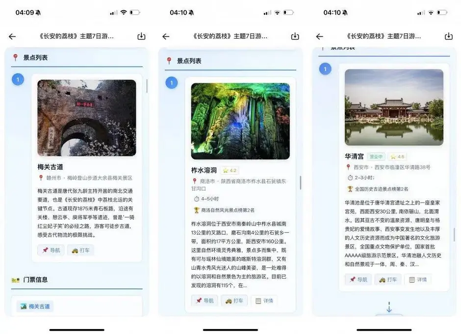 Alibaba делает ставку на 