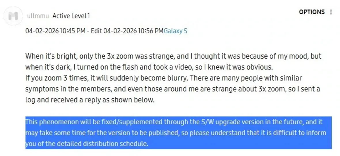 Samsung признала проблему с зумом камеры в Galaxy S26 Ultra и обещает исправление