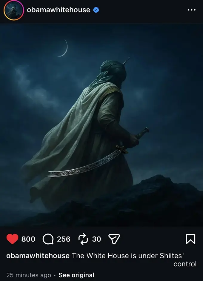 Люди используют 