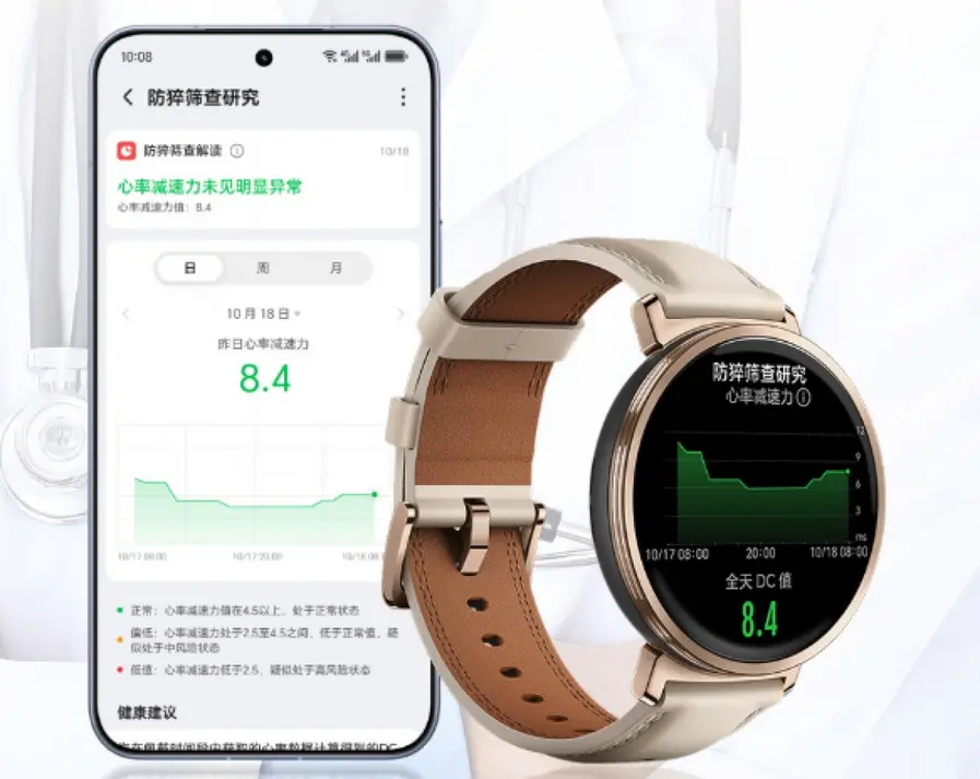 Представлены смарт-часы Honor Watch GS 5: до 23 дней автономной работы
