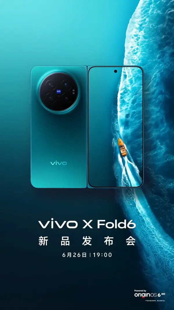 Официально: Vivo X Fold 6 выходит 26 июня и обещает стать «game-changer» в мире складных смартфонов