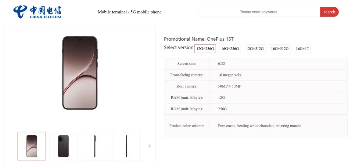 Ключевые характеристики OnePlus 15T утекли в сеть накануне завтрашней презентации