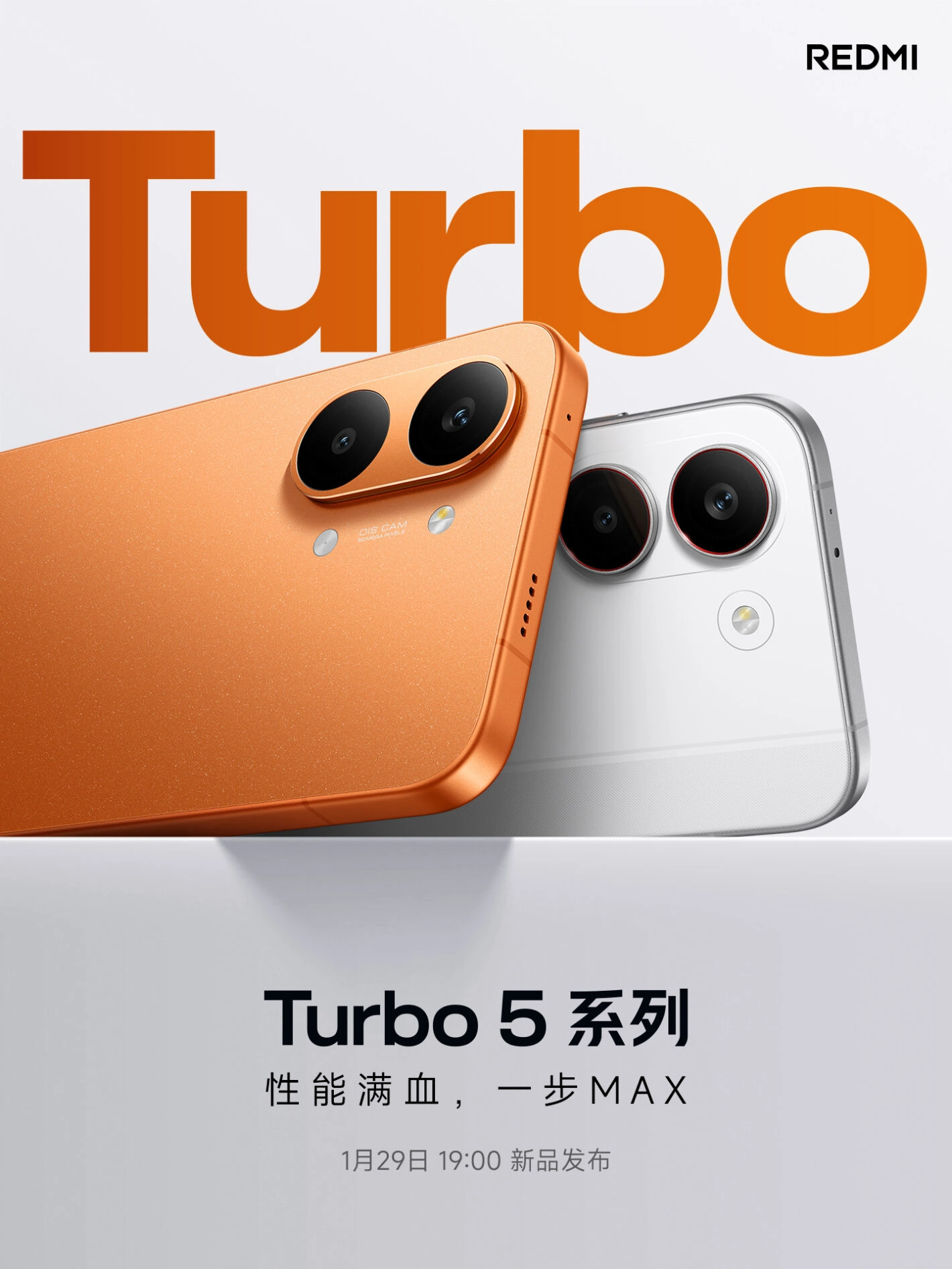 Подтверждена дата выхода серии Redmi Turbo 5 от Xiaomi в Китае &mdash; 29 января