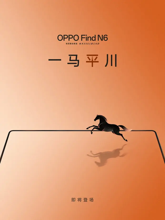 OPPO дразнит дисплеем Find N6 без складки &mdash; ожидается в следующем месяце