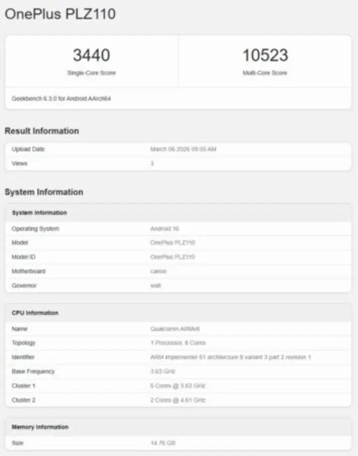 OnePlus 15T засветился в Geekbench до официального анонса