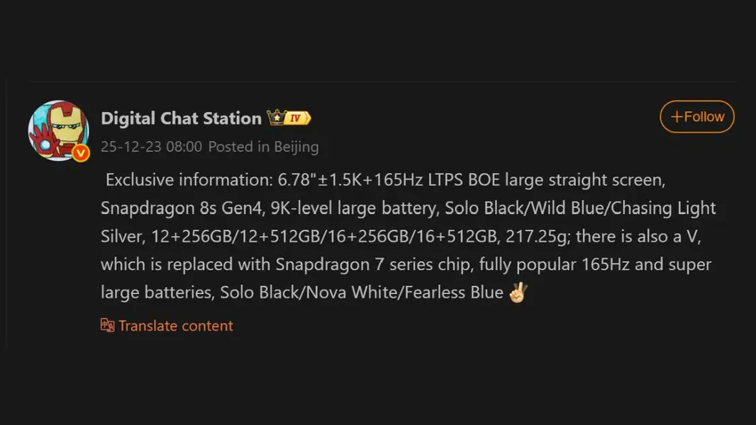 Стали известны ключевые характеристики OnePlus Turbo перед запуском; в AnTuTu он набрал более 2,6 млн баллов