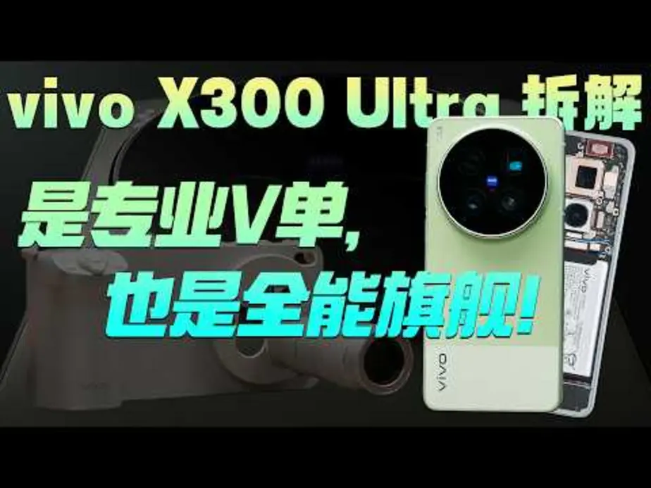 Смартфон с лучшей в мире камерой разобрали на видео: что внутри?
