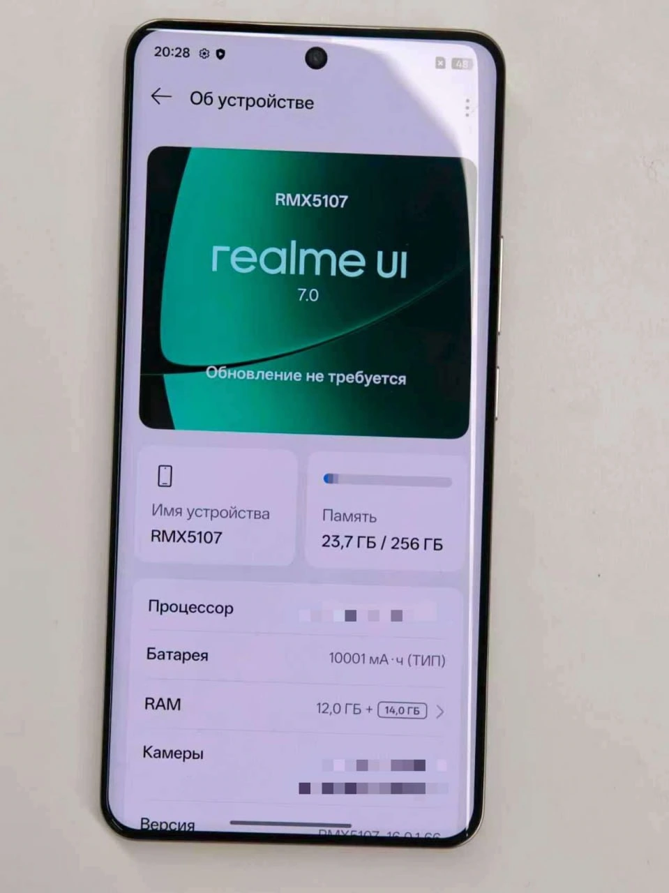 У этого грядущего смартфона Realme аккумулятор на 10 001 мАч — и это не