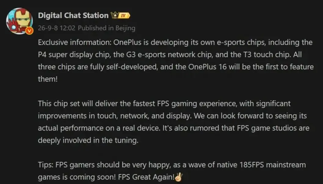Утечка о OnePlus 16: три кастомных чипа для ультимативного гейминга