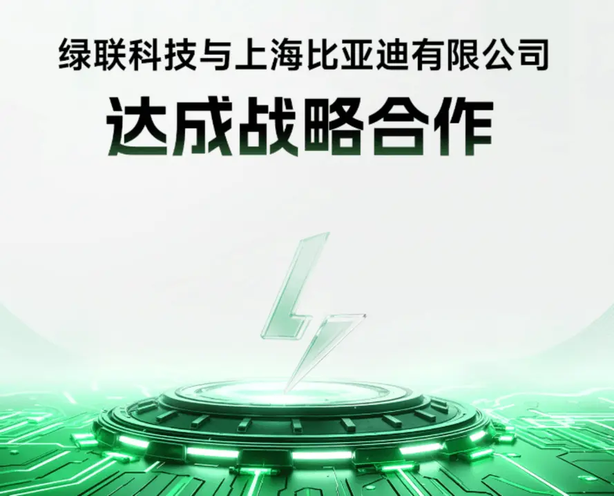 UGREEN выпустит пауэрбанки на базе новых безопасных аккумуляторов от BYD