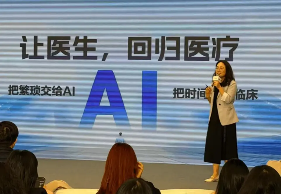 Baidu Health запускает медицинского AI-агента Youyi Assistant