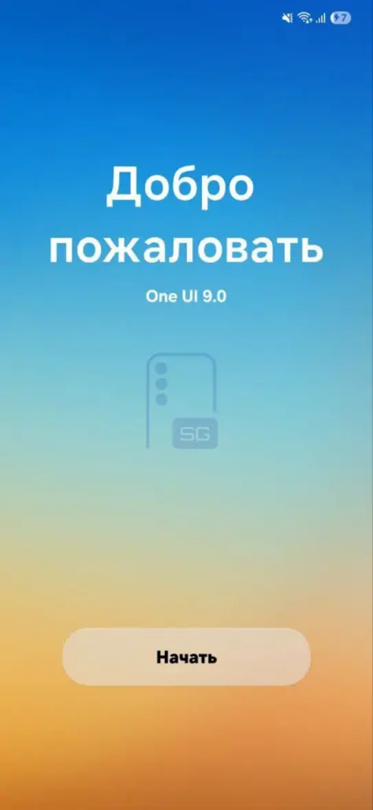 Утечка One UI 9: новый дизайн и браузер Samsung с ИИ-ускорением