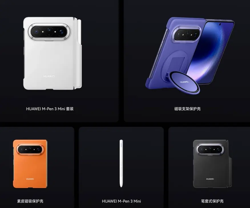 Представлен Huawei Pura X Max: увеличенные дисплеи с поддержкой стилуса и более тонкий корпус