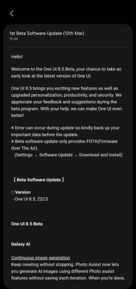 Samsung запускает бета-версию One UI 8.5 для Galaxy Z Fold 7 и Flip 7