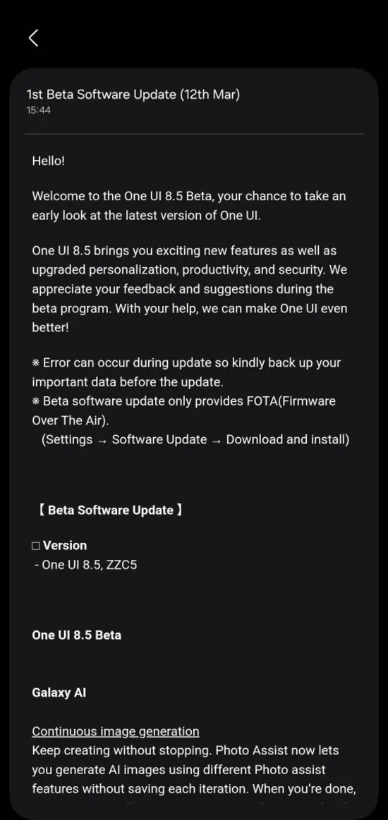 Samsung запускает бета-версию One UI 8.5 для Galaxy Z Fold 7 и Flip 7
