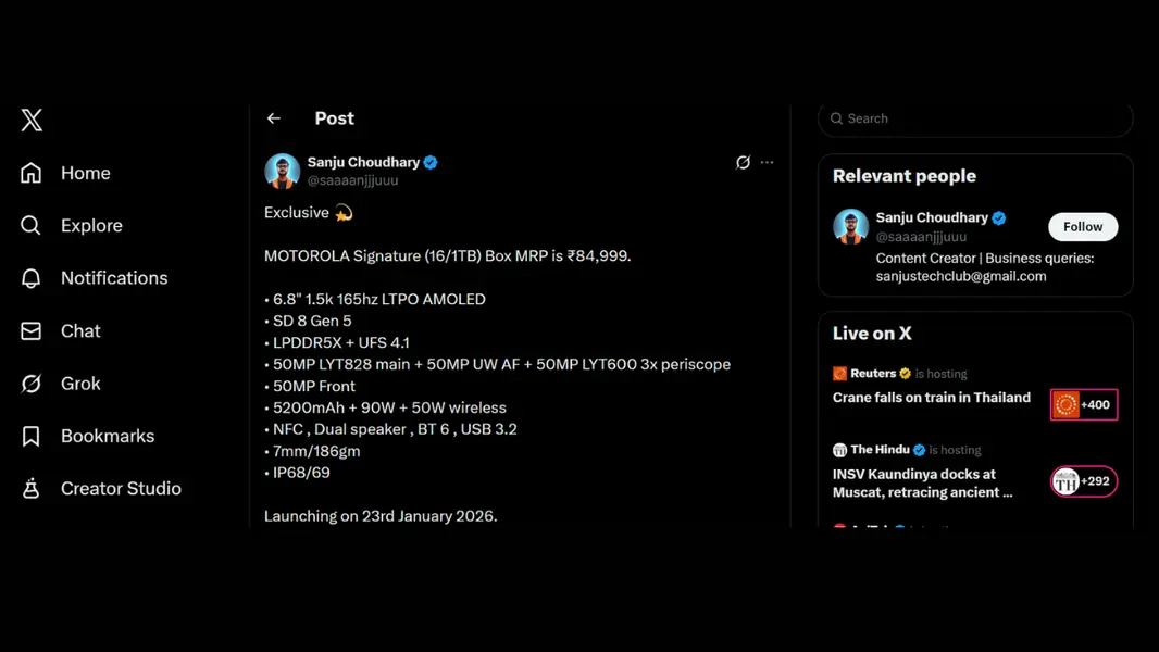 Цена Motorola Signature Box в Индии и дата выхода просочились в сеть до официального анонса: ожидаемые характеристики.