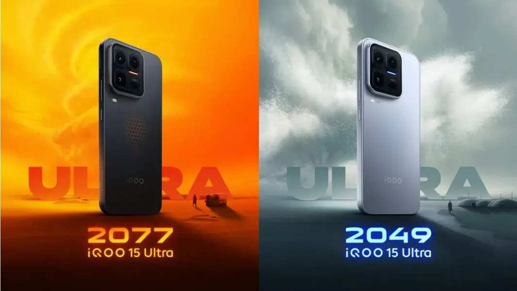 Раскрыты дизайн и цветовые решения iQOO 15 Ultra накануне премьеры в Китае