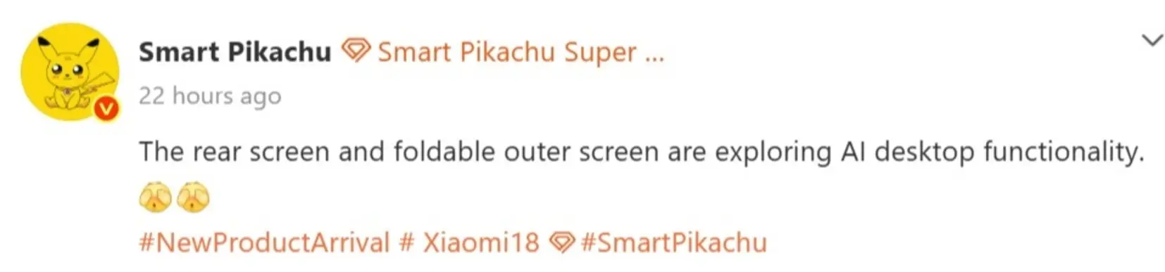 Утечка о Xiaomi 18: новые подробности об экране и аккумуляторе