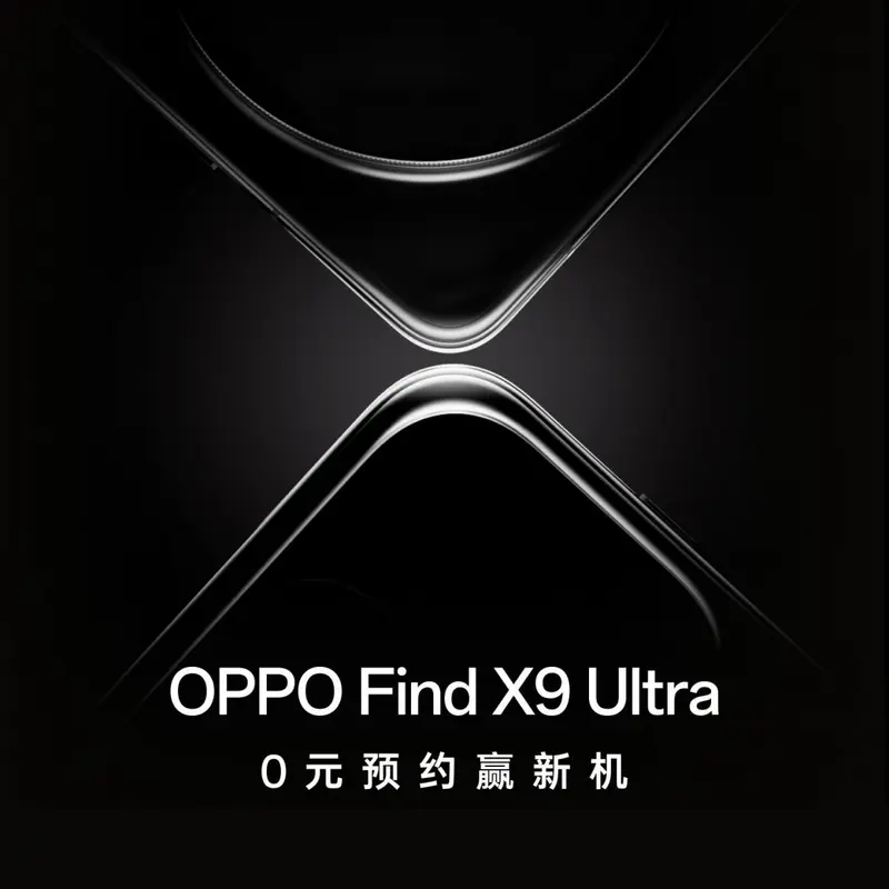 Oppo Find X9 Ultra выйдет в апреле: официальный тизер уже здесь
