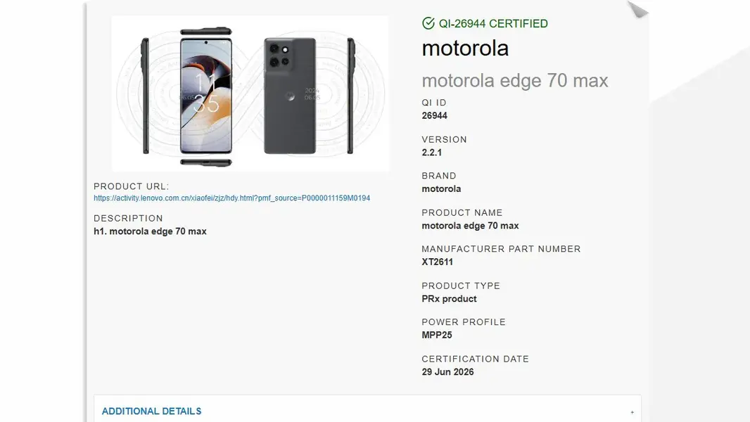 Motorola Edge 70 Max засветился на сайте сертификации HDR10+, а список WPC раскрыл детали зарядки