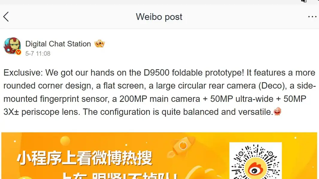 Vivo X Fold 6 выйдет на процессоре MediaTek вместо Snapdragon: ждем мощный апгрейд камеры