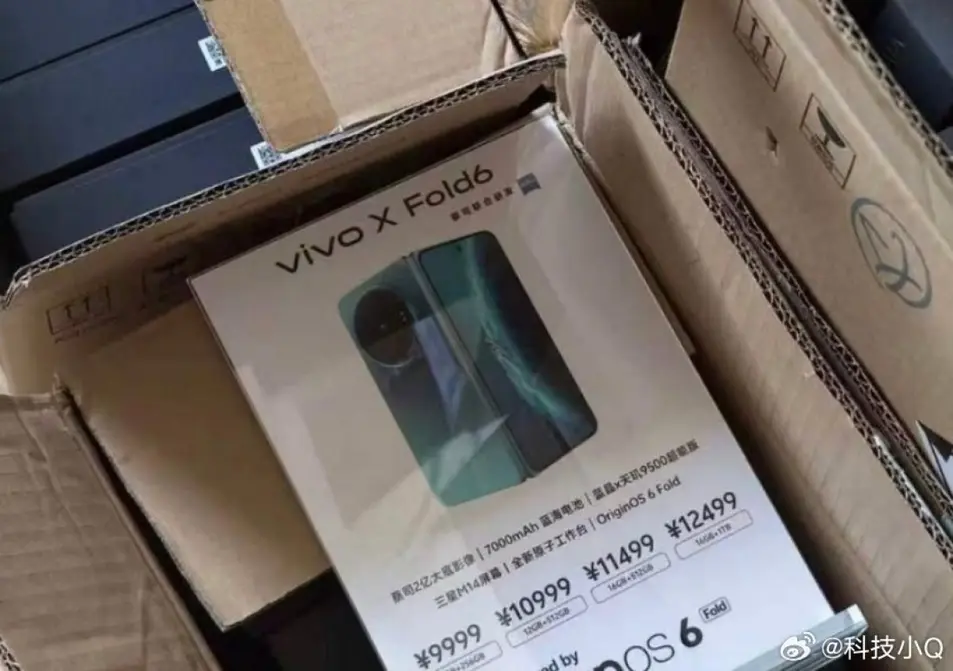 Утечка цены vivo X Fold6 намекает на внушительное подорожание по сравнению с X Fold5