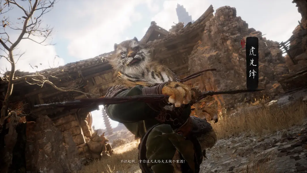 Создание вселенной Black Myth: Tiger Vanguard